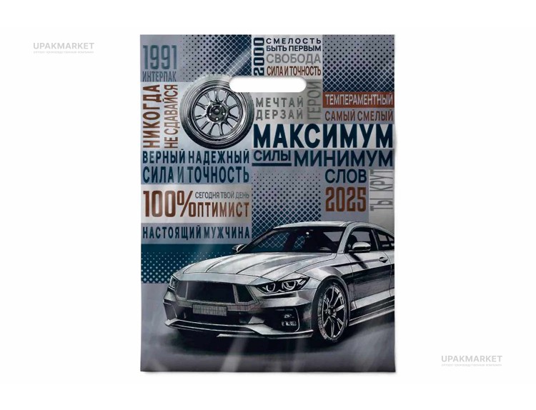 Пакет с вырубной ручкой 30х40 Оптимист Интерпак /20уп х 50шт/ — UPAKMARKET
