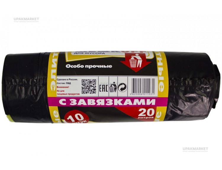 Пакет для мусора с завязками 20л (10шт в рулоне) 14мкм Мешкоff Элитные — UPAKMARKET