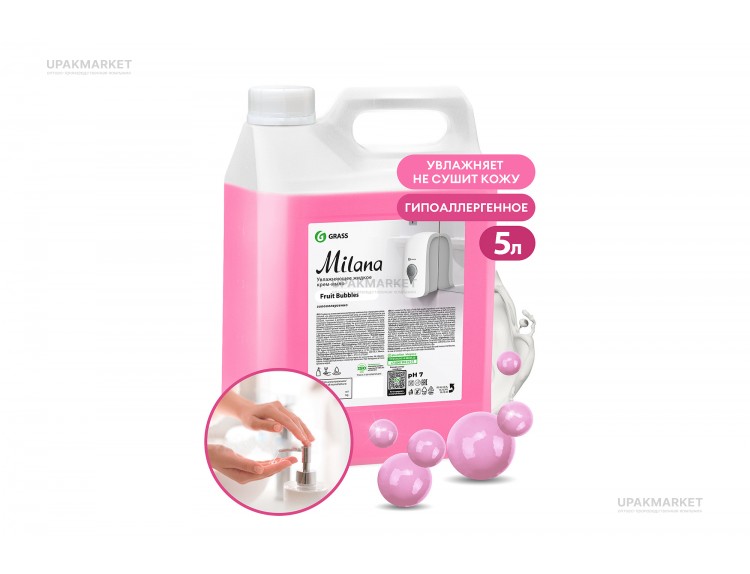 Мыло-крем жидкое Milana Fruit bubbles 5л GraSS ЧЗ — UPAKMARKET