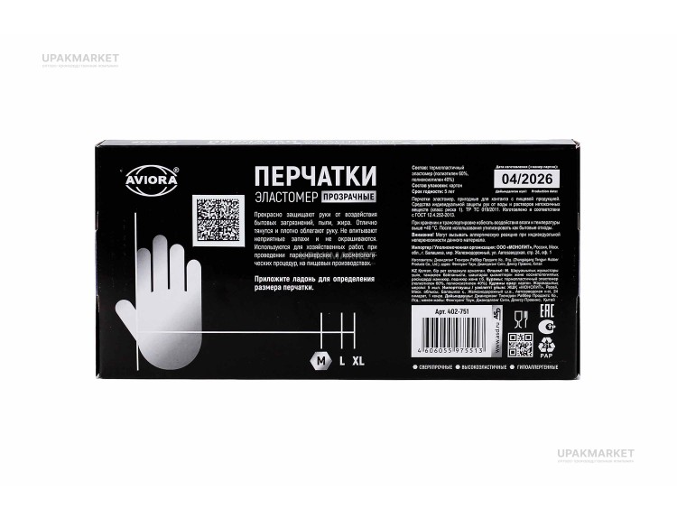 Перчатки одноразовые M эластомер AVIORA /10уп х 100шт/ — UPAKMARKET