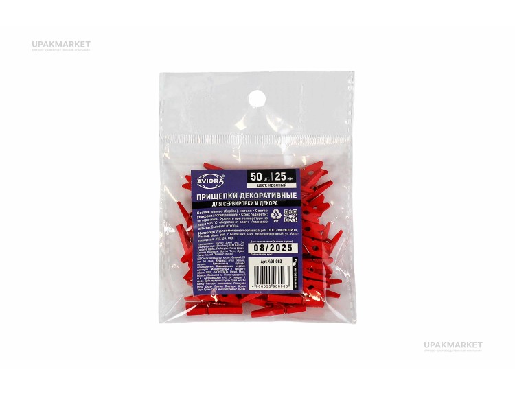 Пика "Прищепки красные" 2,5см 50шт AVIORA — UPAKMARKET