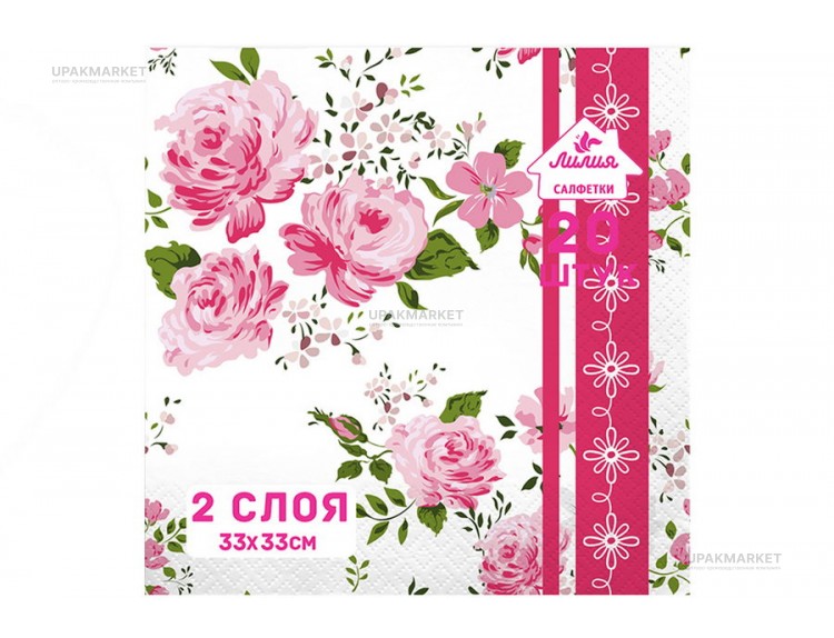 Салфетки 33х33 ЛИЛИЯ, 2- слойные, 20 листов, Цветочный роман — UPAKMARKET
