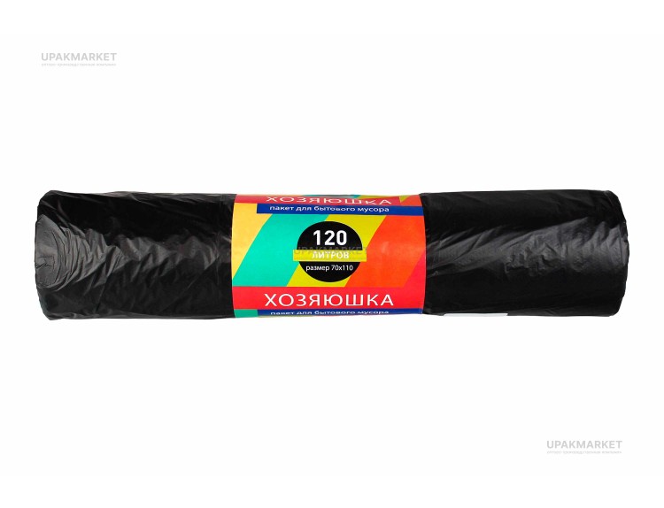 Пакет для мусора 120л (45шт в рулоне) 20мкр 25гр 110х72 Хозяюшка — UPAKMARKET