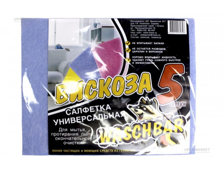 Салфетка из вискозы 30х38 "Вискоза" 5шт Филиппов — UPAKMARKET