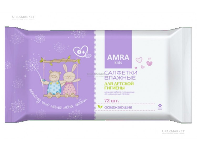 Салфетки влажные 72шт для детской гигиены Бумфа АМРА — UPAKMARKET
