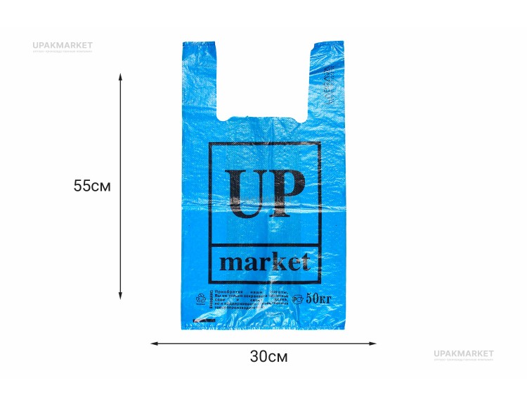 Пакет майка 30х55 "UP Маркет" 11гр синий Лабрава /20уп х 50шт/ — UPAKMARKET