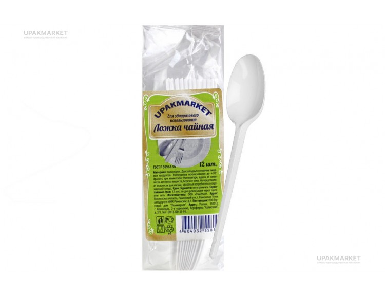Ложка чайная 120мм 12шт. Миксы — UPAKMARKET