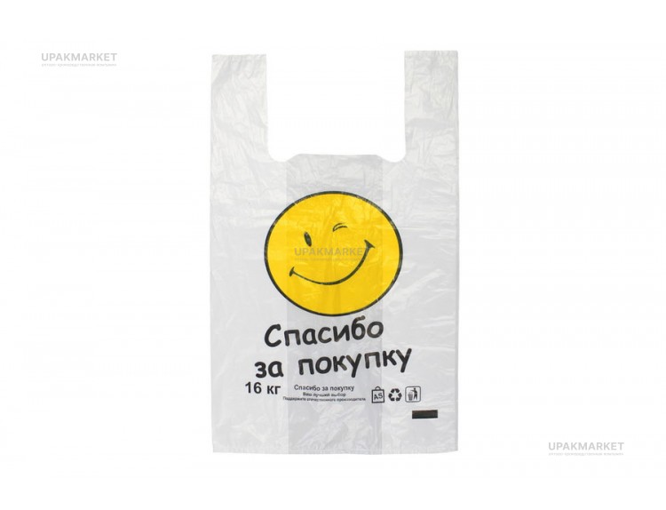 Пакет майка БЗП 28х49 "Смайл" 5,0гр НОВ — UPAKMARKET