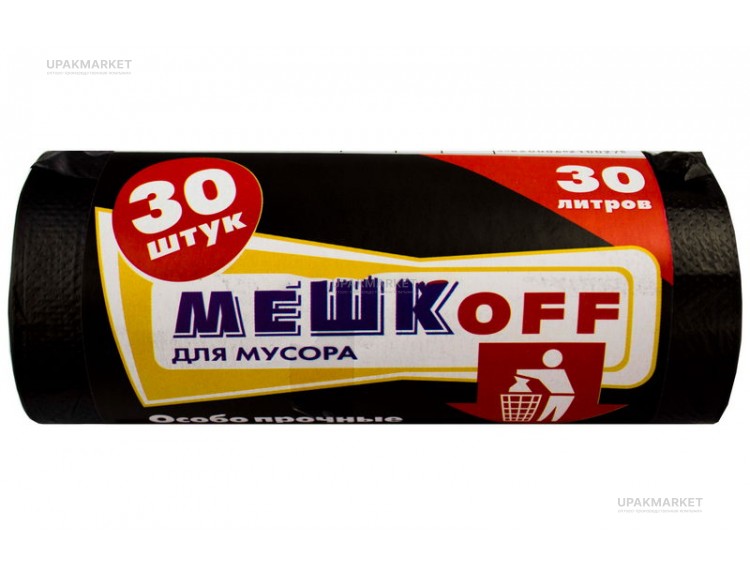 Пакет для мусора 30л ПНД (30шт в рулоне) 8мкм 48х57 Мешкоff — UPAKMARKET