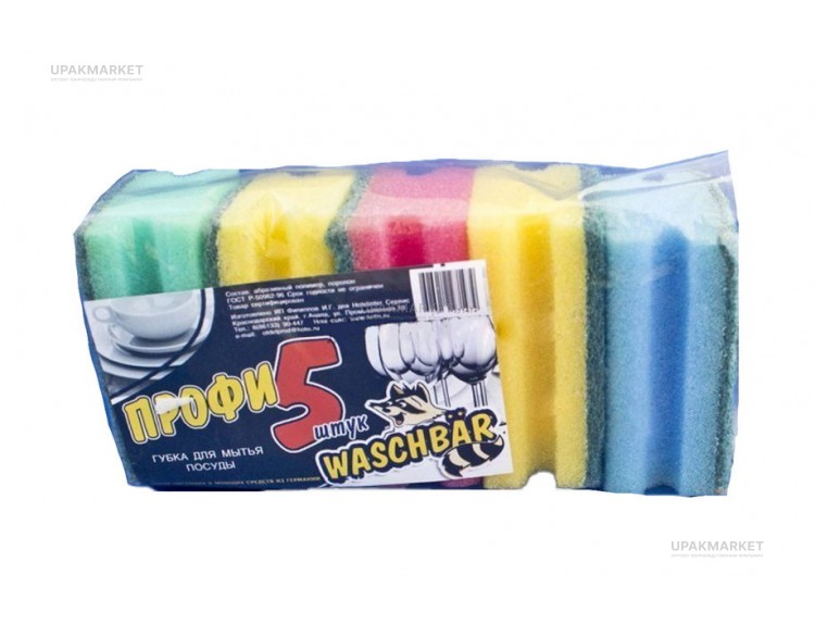 Губка для посуды 85х60х40мм "Профи-5" WASCHBAR — UPAKMARKET