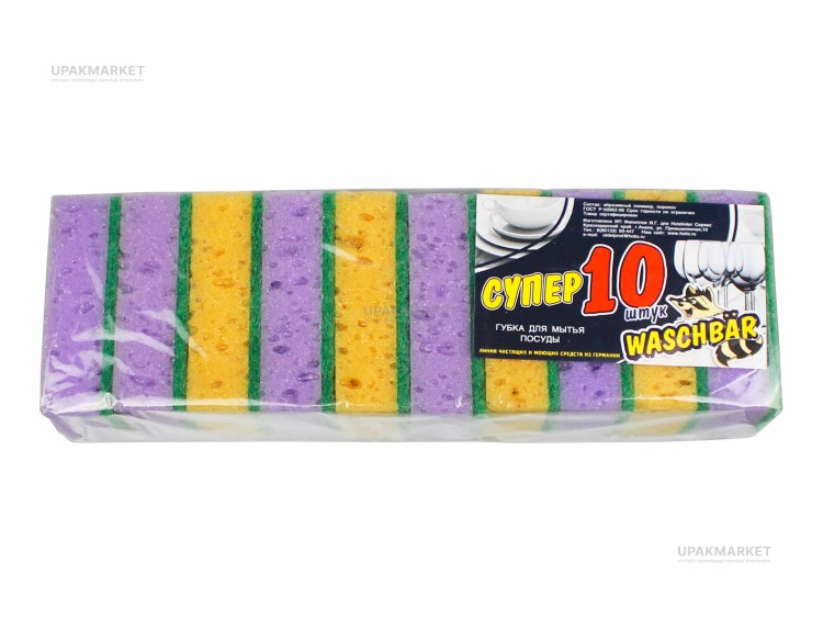 Губка для посуды 96х64х30мм "Супер-10" МИКС WASCHBAR — UPAKMARKET