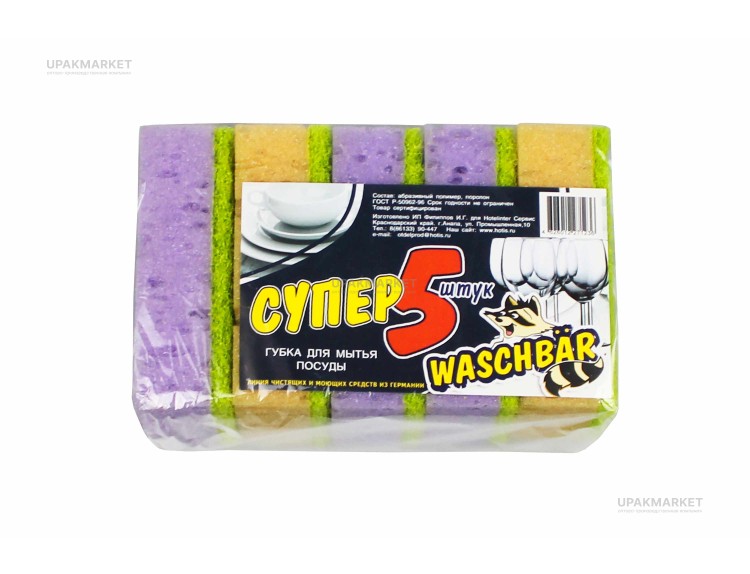 Губка для посуды 96х64х30мм "Супер-5" МИКС WASCHBAR — UPAKMARKET