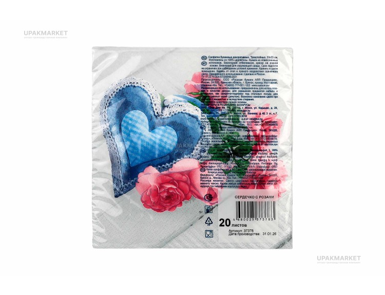 Салфетки 33х33 3 слоя "Сердечко с розами" 20шт Art Bouquet — UPAKMARKET