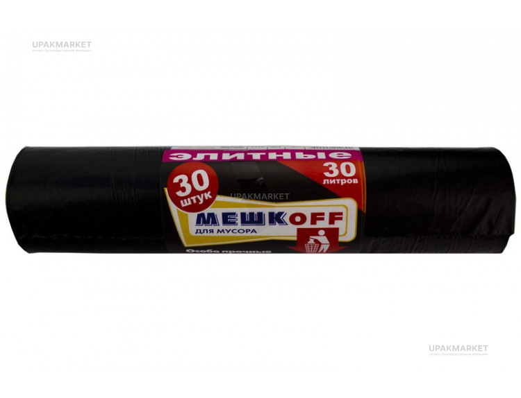 Пакет для мусора 30л ПВД (30шт в рулоне) 22мкм 48х57 Мешкоff Элитные — UPAKMARKET