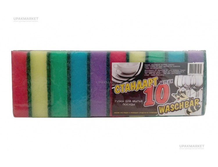 Губка для посуды 90х60х25мм "Стандарт-10" WASCHBAR — UPAKMARKET