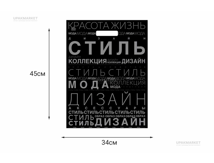 Пакет с вырубной ручкой 45х34см "Дизайн-стиль" Тико /16уп х 50шт/ — UPAKMARKET