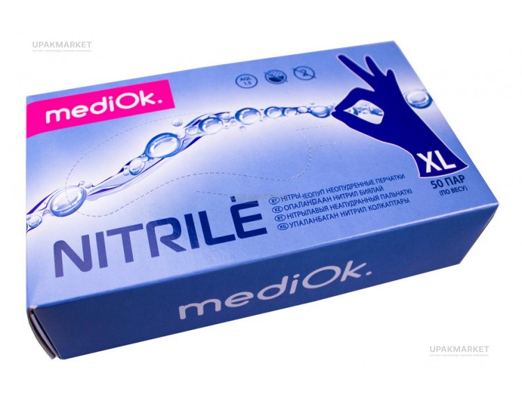 Перчатки нитриловые неопудр.смотр. MEDIOK XL /10х100шт/ (10) фиолетовые — UPAKMARKET