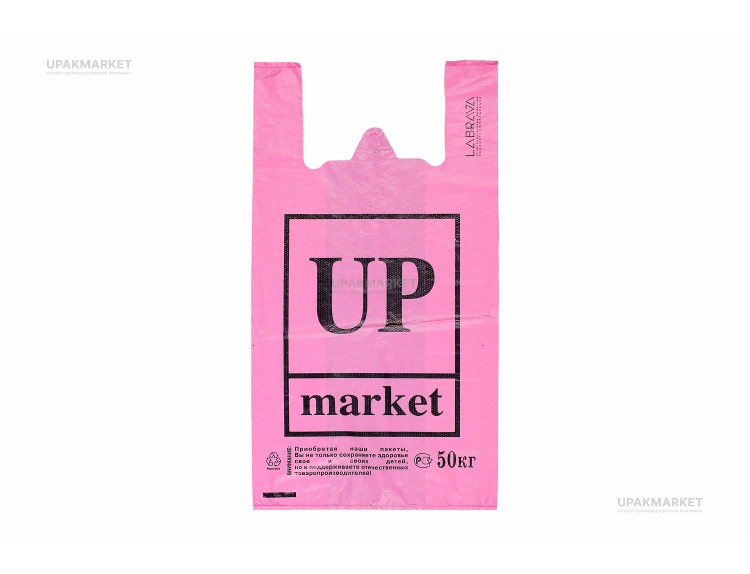 Пакет майка 30х55 "UP Маркет" 11гр розовый Лабрава /20уп х 50шт/ — UPAKMARKET
