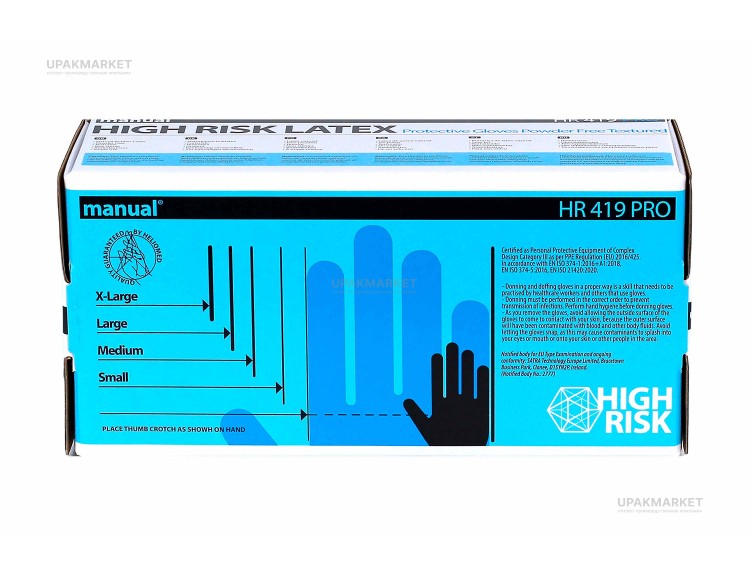 Перчатки латексные HIGH RISK МANUAL HR419 PRO защитные универсальные нестерильные голубые S /10уп х 50шт/ — UPAKMARKET