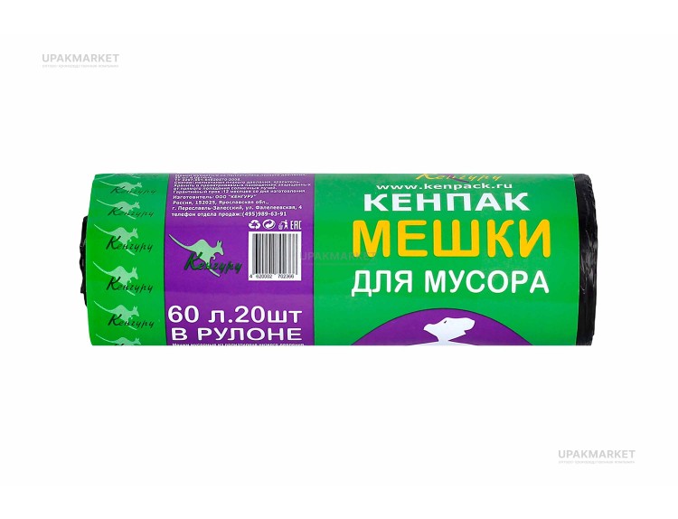 Пакет для мусора 60л (20шт в рулоне) 9мкм 56х68 Кенпак — UPAKMARKET