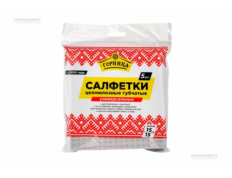 Салфетка из целлюлозы 15х15 Горница губчатая 5 штучная — UPAKMARKET