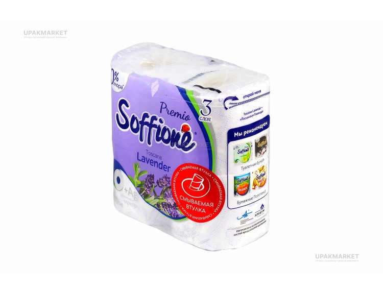 Туалетная бумага 3-х сойная Pr.Toscana Lavander V2, 4рулона (16,8м)(10уп) SOFFIONE — UPAKMARKET