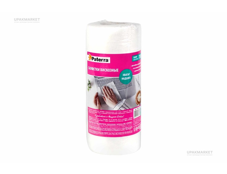 Салфетка из вискозы 22х23 в рулоне PATERRA — UPAKMARKET