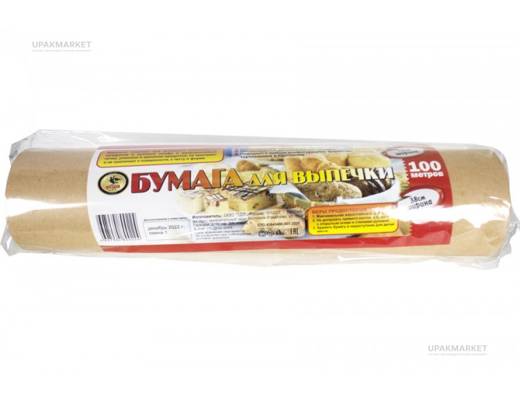 Бумага для выпечки 38см х 100м коричневая эконом TDZ — UPAKMARKET