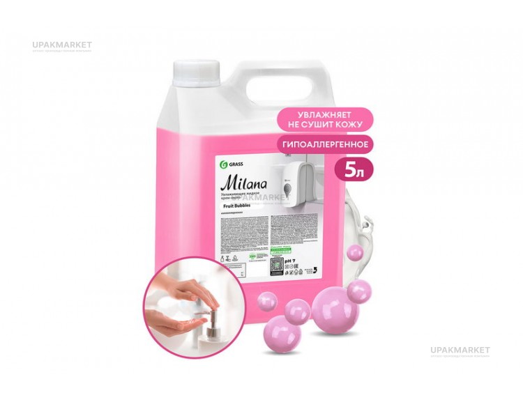 Мыло-крем жидкое Milana Fruit bubbles, 5л GraSS — UPAKMARKET