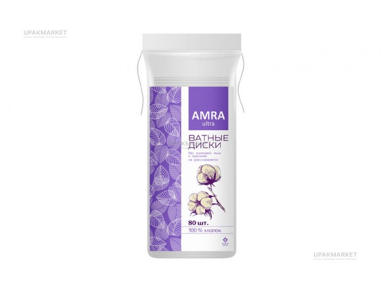 Ватные диски 80шт АМРА Бумфа — UPAKMARKET