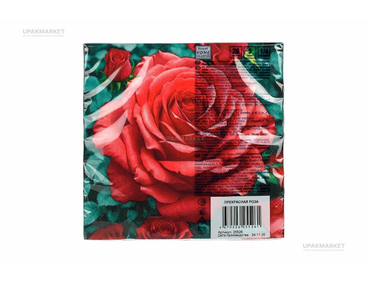 Салфетки 33х33 3 слоя "Прекрасная роза " 20шт Art Bouquet — UPAKMARKET