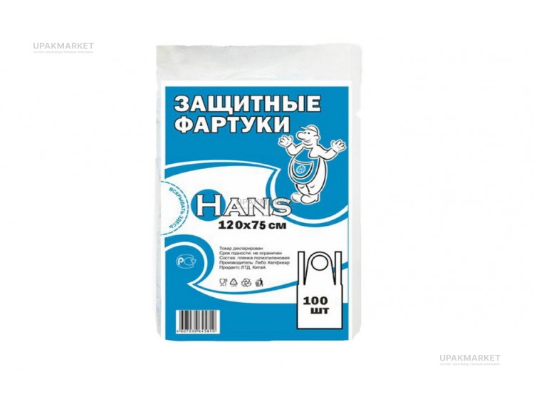 Фартук белый 75х120см HANS /10уп х 100шт/ — UPAKMARKET