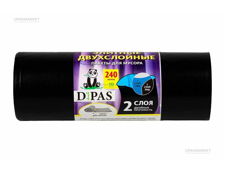 Пакет для мусора 2х сл. 240л (10шт в рулоне) 50мкм 95х130 Дипас — UPAKMARKET