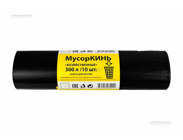 Пакет для мусора 300л ПВД Хозяйственные (10шт в рулоне) 70мкм 100х140 МусорКИНЬ — UPAKMARKET