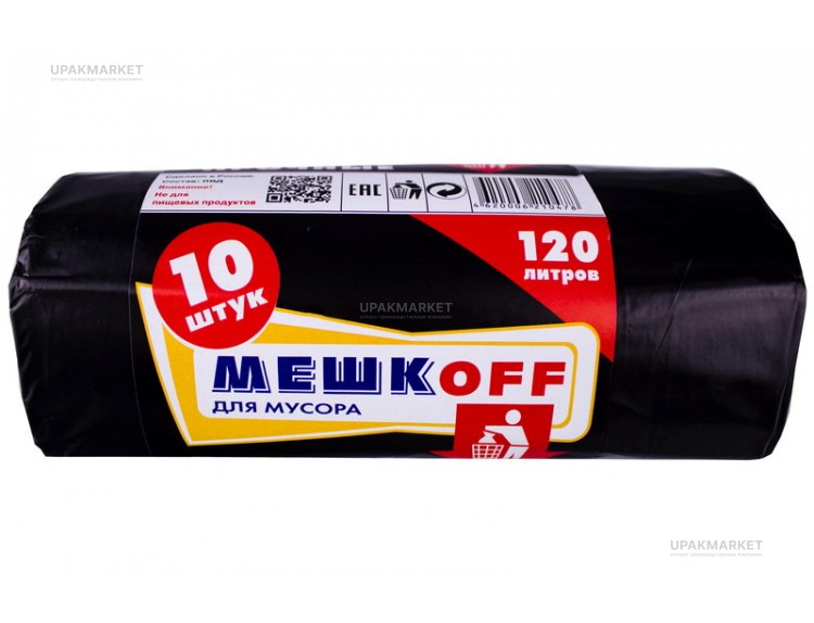 Пакет для мусора 120л ПВД прочные (10шт в рулоне) 20мкм 65х105 Мешкоff — UPAKMARKET