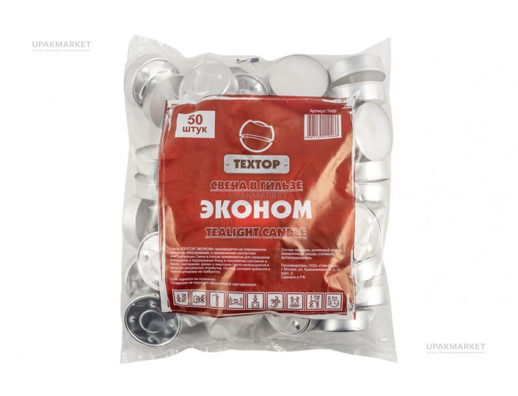 Свеча чайная Эконом в гильзе белая ТЕХТОР /18уп х 50шт/ — UPAKMARKET
