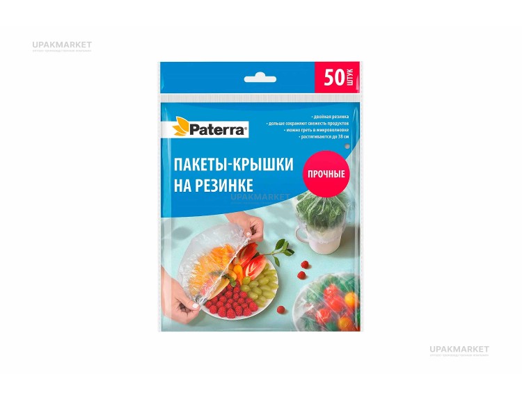 Пакеты крышки на резинке d 38см /50упх50шт/ — UPAKMARKET