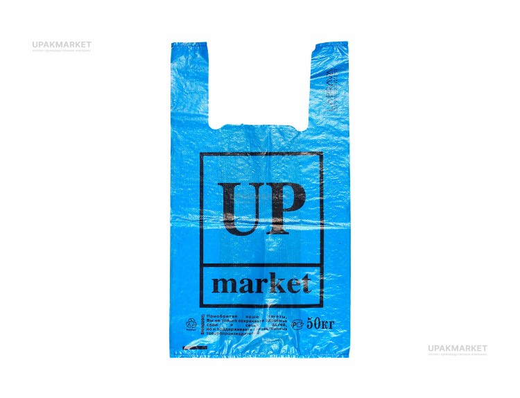 Пакет майка 30х55 "UP Маркет" 11гр синий Лабрава /20уп х 50шт/ — UPAKMARKET