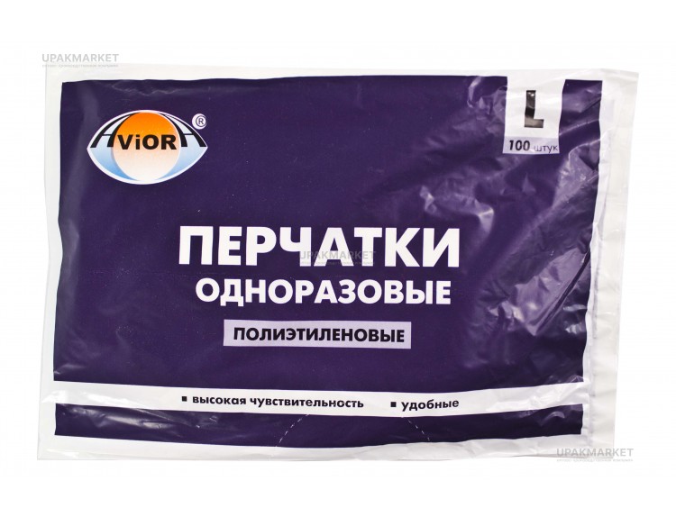 Перчатки одноразовые L AVIORA /100уп х 100шт/ — UPAKMARKET