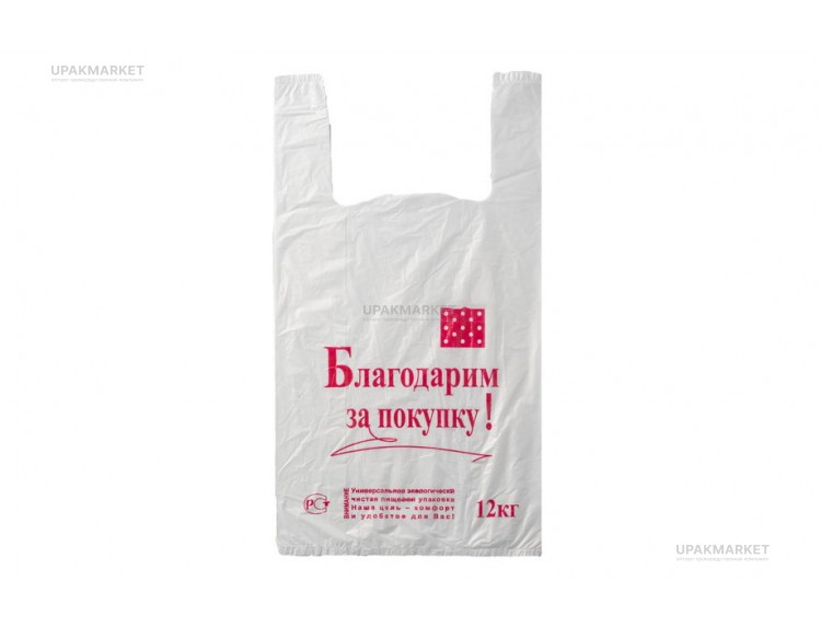 Пакет майка 27х49 "БЗП" 4,2гр белый Ростов Д — UPAKMARKET