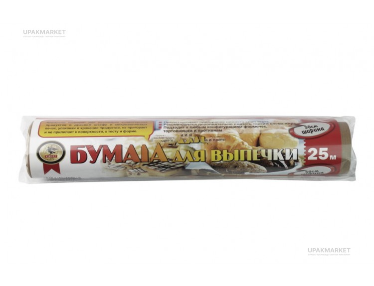 Бумага для выпечки 30см х 25м коричневая Виконт — UPAKMARKET