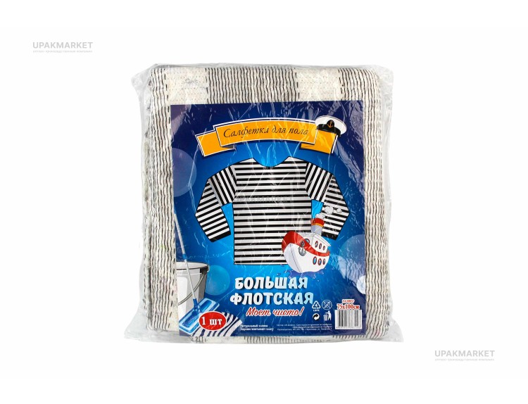 Тряпка для пола 75х100 "Флотская" — UPAKMARKET