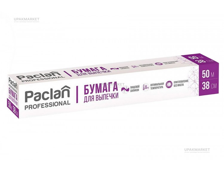 Бумага для выпечки силиконизированная 38х50 коричневая в рулоне с ножом PACLAN — UPAKMARKET
