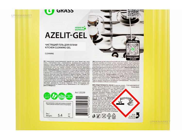 Чистящее средство "Azelit-gel" (Азелит-гель) Антижир 5,4кг канистра   GraSS — UPAKMARKET