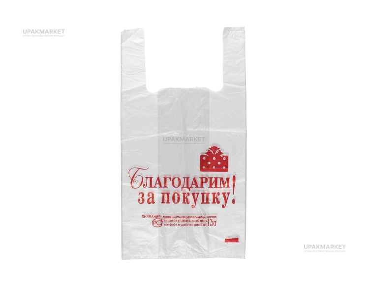 Пакет майка 27х49 "БЗП" 3,3гр белый НОВ — UPAKMARKET