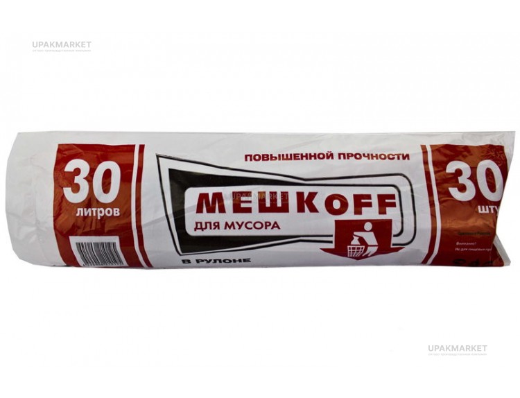 Пакет для мусора 30л ПНД (30шт в рулоне) 10мкм 48х57 Мешкоff в полиэтилене — UPAKMARKET