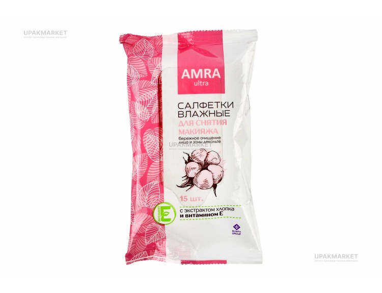 Салфетки влажные 15шт для снятия макияжа Бумфа Амра — UPAKMARKET