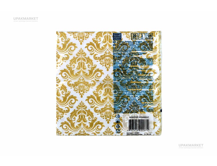 Салфетки 33х33 3 слоя Art Bouquet 20 шт  Золотой орнамент — UPAKMARKET