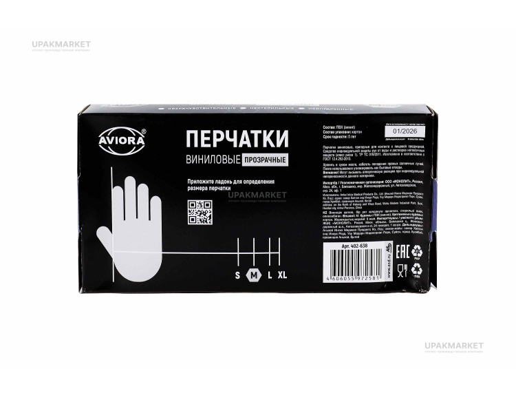 Перчатки виниловые неопудренные М АВИОРА /10уп х 100шт/ — UPAKMARKET