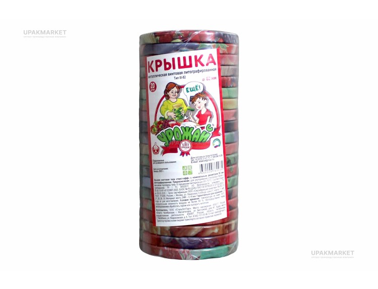 Крышка металлическая винтовая Урожай  d82 — UPAKMARKET